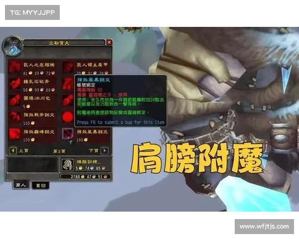 霍迪尔之子战袍在史诗传说中的象征意义与文化影响分析