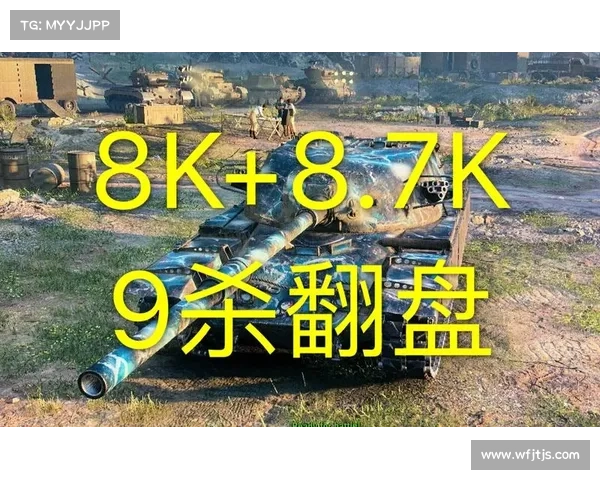 如何高效完成坦克世界任务并快速领取丰厚奖励的方法解析 如何高效完成坦克世界任务并快速领取丰厚奖励的方法解析