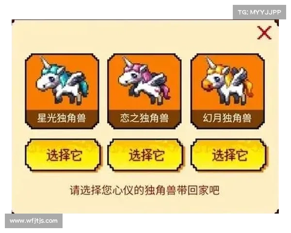 探索地下城与勇士星光独角兽之路揭秘与冒险挑战全程指南 探索地下城与勇士星光独角兽之路揭秘与冒险挑战全程指南