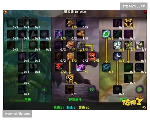 魔兽德鲁伊全面解析:技能运用与战斗策略的深度引导 魔兽德鲁伊全面解析:技能运用与战斗策略的深度引导