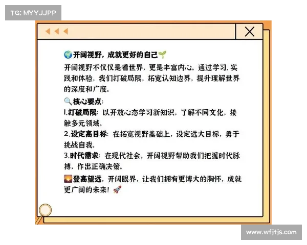 探索多元文化的五种创新方法助你拓宽视野与认知边界