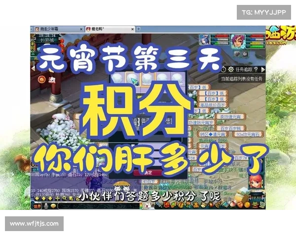 梦幻西游元宵节答题活动怎么玩参与方式及奖励一览