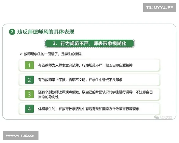 地下城与勇士强化系统的核心影响因素及其对角色成长的深远影响分析 地下城与勇士强化系统的核心影响因素及其对角色成长的深远影响分析
