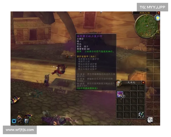 魔兽世界深层探秘揭示被遗忘的远古力量与潜藏的黑暗危机