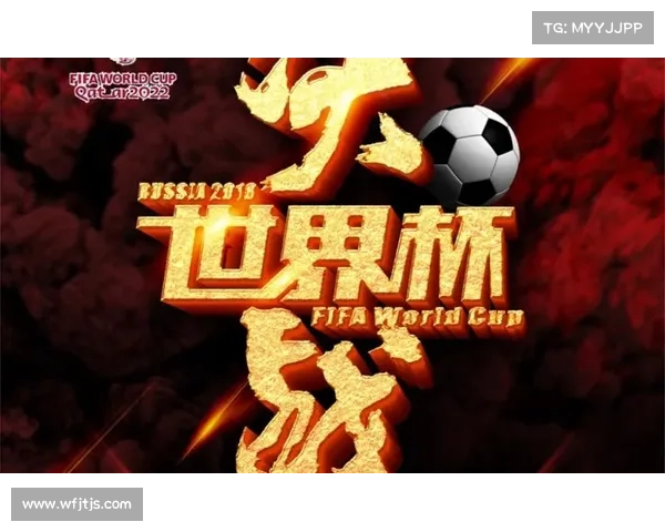 全面解析欧会杯决赛时间与赛事看点助你掌握最新足球盛宴资讯