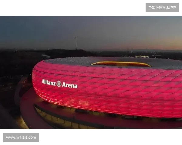 拜仁慕尼黑主场揭秘：走进安联球场的历史与传奇