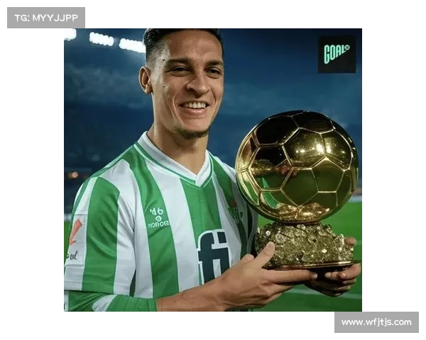 安东尼：加盟贝蒂斯是最明智选择 感谢曼联与滕哈格的支持